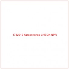1732912 Катерпиллер CHECK-NPR - Купите онлайн