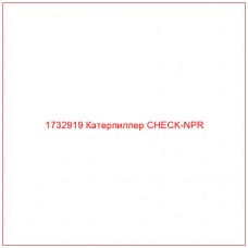 1732919 Катерпиллер CHECK-NPR - Купите онлайн