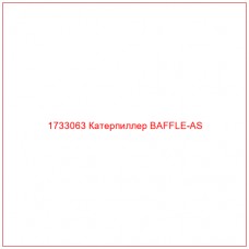 1733063 Катерпиллер BAFFLE-AS - Купите онлайн