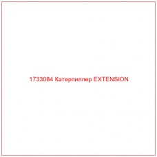1733084 Катерпиллер EXTENSION - Купите онлайн