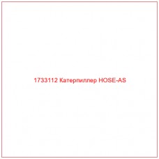 1733112 Катерпиллер HOSE-AS - Купите онлайн