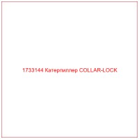 1733144 Катерпиллер COLLAR-LOCK