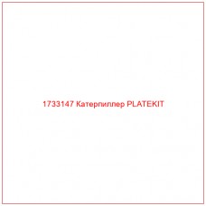 1733147 Катерпиллер PLATEKIT - Купите онлайн