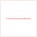 1733207 Катерпиллер HARNESS-AS - Купите онлайн