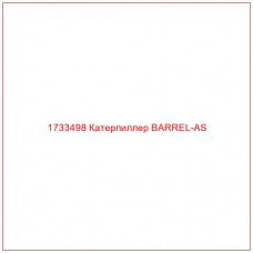 1733498 Катерпиллер BARREL-AS - Купите онлайн