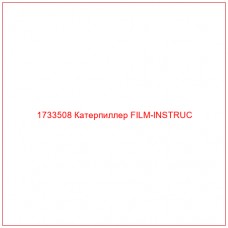 1733508 Катерпиллер FILM-INSTRUC - Купите онлайн