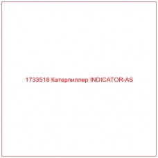 1733518 Катерпиллер INDICATOR-AS - Купите онлайн