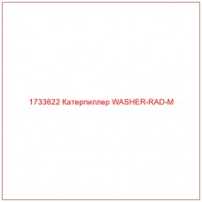 1733622 Катерпиллер WASHER-RAD-M - Купите онлайн