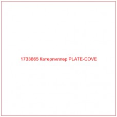 1733665 Катерпиллер PLATE-COVE - Купите онлайн