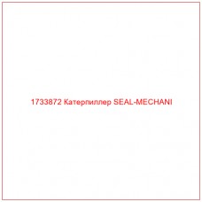 1733872 Катерпиллер SEAL-MECHANI - Купите онлайн