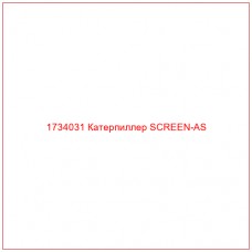 1734031 Катерпиллер SCREEN-AS - Купите онлайн