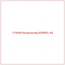 1734063 Катерпиллер BARREL-AS - Купите онлайн