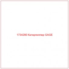 1734280 Катерпиллер GAGE