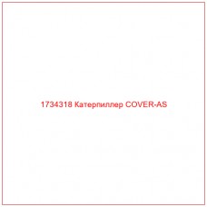 1734318 Катерпиллер COVER-AS - Купите онлайн