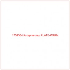 1734364 Катерпиллер PLATE-WARN - Купите онлайн