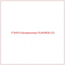 1734514 Катерпиллер FILM-RIDE-CO - Купите онлайн
