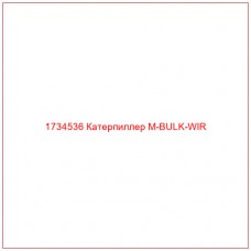 1734536 Катерпиллер M-BULK-WIR - Купите онлайн