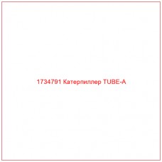 1734791 Катерпиллер TUBE-A - Купите онлайн