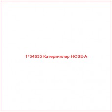 1734835 Катерпиллер HOSE-A - Купите онлайн