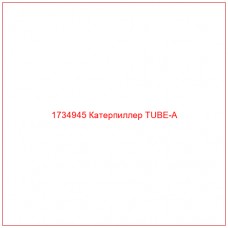 1734945 Катерпиллер TUBE-A - Купите онлайн