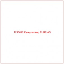 1735022 Катерпиллер TUBE-AS - Купите онлайн