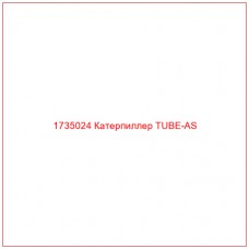1735024 Катерпиллер TUBE-AS - Купите онлайн