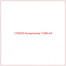 1735025 Катерпиллер TUBE-AS - Купите онлайн