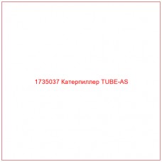 1735037 Катерпиллер TUBE-AS - Купите онлайн