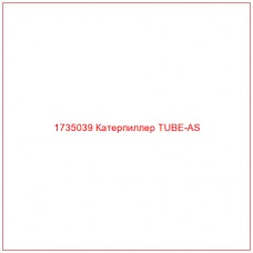 1735039 Катерпиллер TUBE-AS - Купите онлайн
