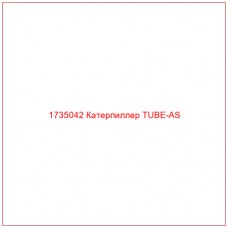 1735042 Катерпиллер TUBE-AS - Купите онлайн