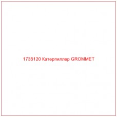 1735120 Катерпиллер GROMMET - Купите онлайн
