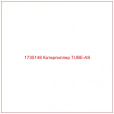 1735146 Катерпиллер TUBE-AS - Купите онлайн