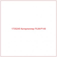 1735245 Катерпиллер FILM-P140 - Купите онлайн