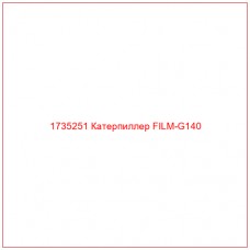 1735251 Катерпиллер FILM-G140 - Купите онлайн