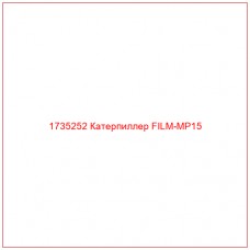 1735252 Катерпиллер FILM-MP15 - Купите онлайн