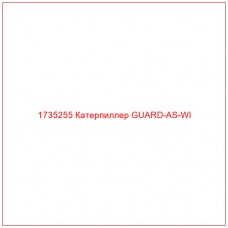 1735255 Катерпиллер GUARD-AS-WI - Купите онлайн