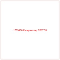 1735460 Катерпиллер SWITCH
