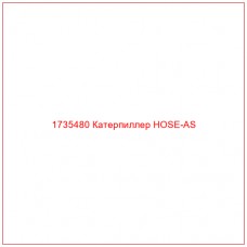 1735480 Катерпиллер HOSE-AS - Купите онлайн