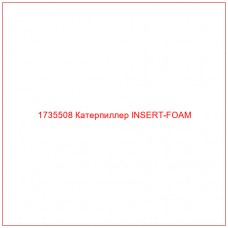 1735508 Катерпиллер INSERT-FOAM - Купите онлайн