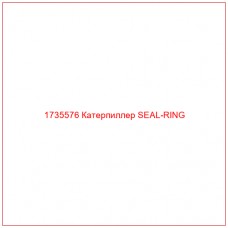 1735576 Катерпиллер SEAL-RING - Купите онлайн