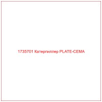 1735701 Катерпиллер PLATE-CEMA