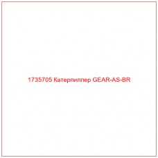 1735705 Катерпиллер GEAR-AS-BR - Купите онлайн