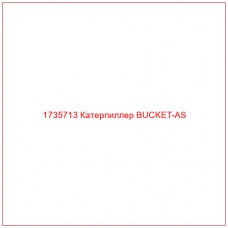 1735713 Катерпиллер BUCKET-AS - Купите онлайн