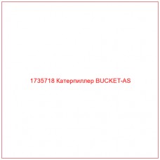 1735718 Катерпиллер BUCKET-AS - Купите онлайн