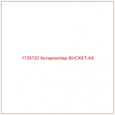 1735722 Катерпиллер BUCKET-AS - Купите онлайн