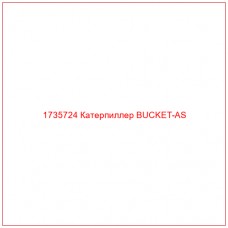 1735724 Катерпиллер BUCKET-AS - Купите онлайн