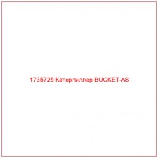1735725 Катерпиллер BUCKET-AS - Купите онлайн