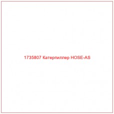 1735807 Катерпиллер HOSE-AS - Купите онлайн