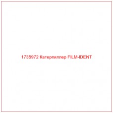 1735972 Катерпиллер FILM-IDENT - Купите онлайн
