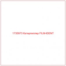 1735973 Катерпиллер FILM-IDENT - Купите онлайн